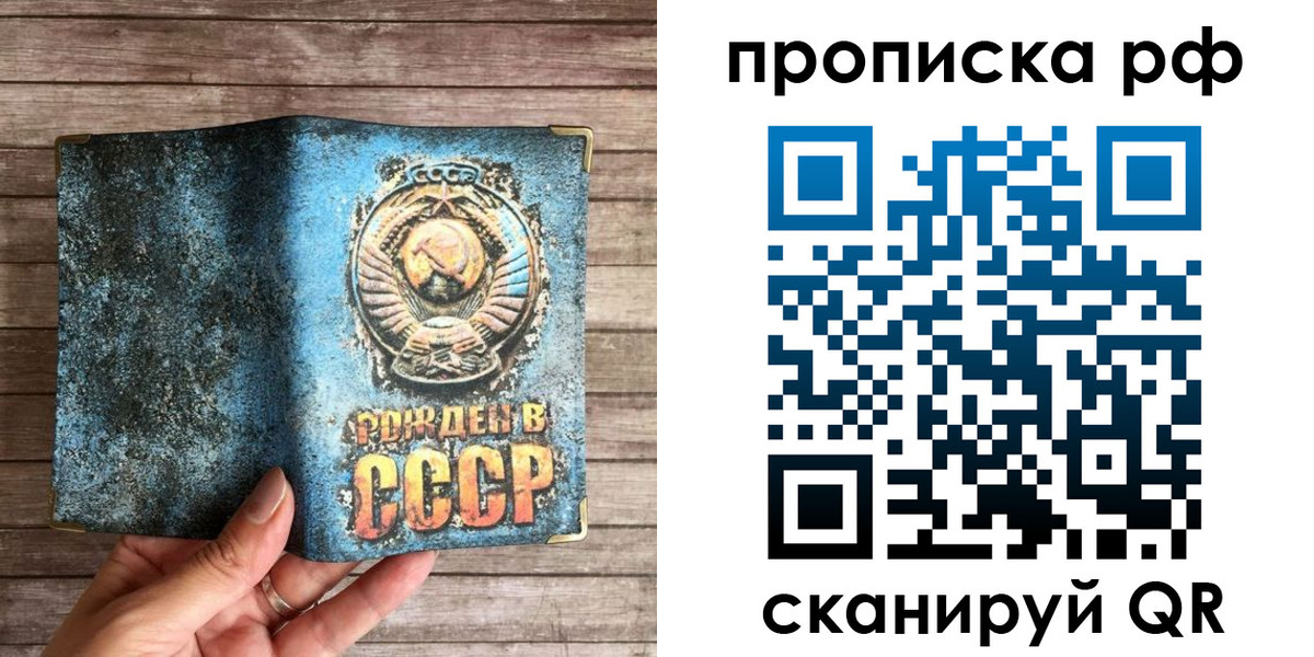 временная регистрация в Малой Вишере