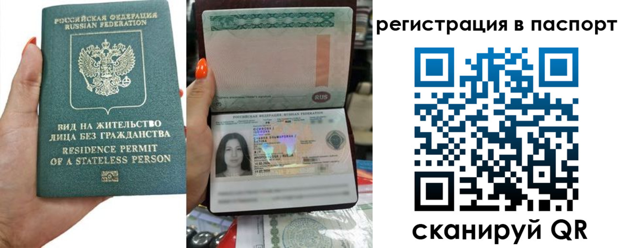 временная регистрация поиск в Малой Вишере