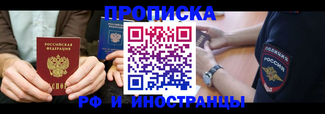 где прописаться в Малой Вишере