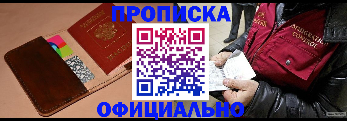 регистрация для школы в Малой Вишере